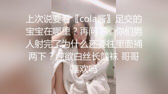 麻豆传媒代理新作ODE-006《夜店捡尸猛烈激操》无套怼着爆操极品纹身美女 高清720P原版首发