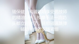 【真香警告】极品美乳蜂腰美女与大屌纹身猛男激情啪啪射满逼精液 不同位置抽插有多重高潮 高清1080P原版无水印