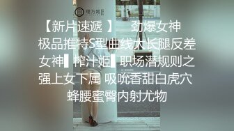 极品身材大奶美女模特全裸享受技师推油催情按摩揉搓阴蒂到高潮