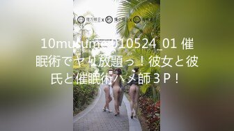 【新片速遞】万中难遇的极品肉臀，后入被两瓣臀花夹得鸡巴、紧得想射，楼梯间叫声发骚发浪！