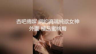 其他传媒，出轨PART2 反睡健身教练的老婆