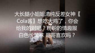 极品白虎网红小姐姐NANA 和男朋友參加了交換女友 我的老公是个变态