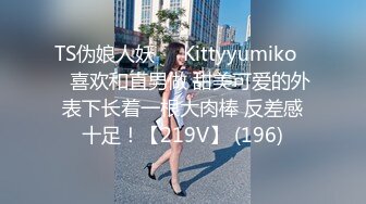 STP33182 新片探花志平哥 約操剛工作不久的小妹，全程高度配合，操的她一臉痛苦 VIP0600