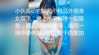   买个车险拿下卖保险的小姐姐~极品巨乳，酒店约啪~还让我快点操她！够骚上头！！太爽了！！