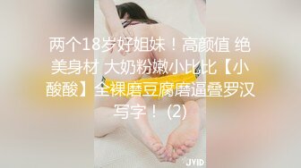 [2DF2]眼镜小青年周末带着苗条小女友开房爱爱年轻人性欲旺盛尝试各种体位玩个遍嗲嗲的呻吟声好听1080p原版 -  [BT种子]