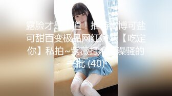 G乳小妹 同居性爱合集！【思清纯少女】女主超极品【110v】 (40)