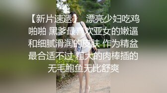 肥臀女友上位全自动 这翘臀后入真爽 被大肉棒无套输出 突然拔枪跑到了卫生间