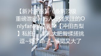 [高清中文字幕]PRED-244 前地方台24岁美女主播香椎花乃的下海AV出道首作