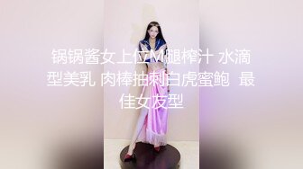 【劲爆淫乱❤️性爱推荐】顶级淫乱夫妇Ray纯绿男友分享精厕女友 第二弹 邀请单男3P乱入琼浆爆操