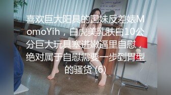 前插D奶半露脸骚女友