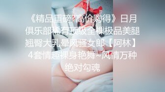 【推荐上集】小叔利诱干儿子开苞他同学,怂恿儿子一起轮操同学