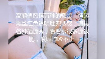 【新速片遞】商场女厕偷拍超正点黑丝高跟小姐姐❤️菊花掰开给你看粉粉嫩嫩的