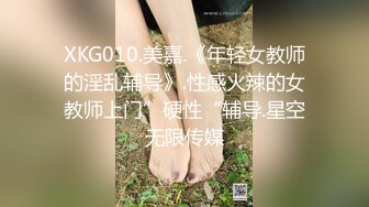 网曝吃瓜事件，被热传抖音小网红【刘悦】与男友不雅露脸性爱自拍流出，身材不错美腿美足越漂亮越反差啊 (1)