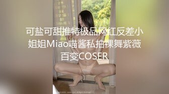 G奶极品颜值美女下海小尺度诱惑秀 ，脱下豹纹内裤揉捏大奶 ，脱掉内裤特写一线天肥穴 ，舔弄奶头摆弄姿势