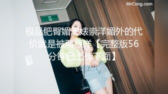 性格开朗活泼清纯美少女嫩妹人小奶大早早入行卖肉被大J8干的高潮迭起