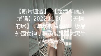 甜美乖巧美女！炮友廚房擦逼！大屌深喉吸吮，躺在台子上一頓輸出，站立後入爆操