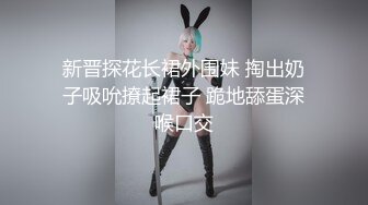 肉肉身材大奶妹纸齐逼短裤蹲着口交揉奶摸穴拉手后入