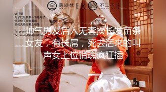 空乘学院 白裙长发女神级的美女 粉逼缝很紧 估计是个处