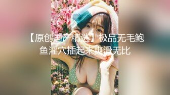 【巨乳美臀❤️极品骚货】推_特极品美女『A_mam』最新啪啪甄_选 网袜黑丝站P后入 表情销魂 娇喘好听 (2)