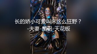 浪漫主义上海留学生身材娇小翘臀媚洋女【Asya】私拍~恋上大肉棒日常各种唯美性爱野战主打一个激情开放 (6)