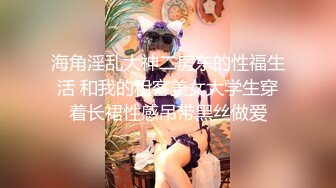 【极品??女神】澳洲精灵Dainty大尺度私拍流出 性感女神『安吉丽娜』爆乳既视感 第④季 高清720P原版