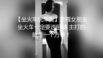 蜜桃传媒-男主管办公室狠干女下属肉身换取致富秘密-白星雨