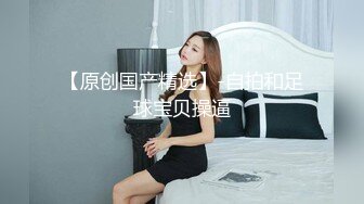 天美传媒TMXL004房东用大屌操女房客的嫩鲜淫穴-白允儿