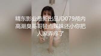 【用利抽插】，中场换套继续，无毛粉穴淫水不间断