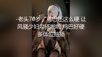 再婚家庭两个丰满诱人妹妹用药把她们搞的呻吟射