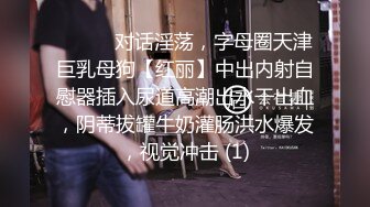 Onlyfans极品白虎网红小姐姐NANA洗衣机