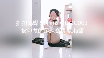 最新极品高颜值美女【小姨子和姐夫】烈焰红唇最爱酸奶舔肉棒，呻吟嗷嗷叫得好骚艹得求饶