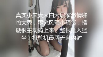 【新片速遞】无毛逼极品网红女神的诱惑，各种丝袜情趣诱惑狼友，干净的逼逼掰开展示真想舔一口，淫声荡语精彩刺激别错过[1.5G/MP4/03:46:04]