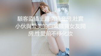 丰满性感少妇情趣蕾丝感官享受