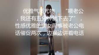 《硬核重磅推荐✿过膝长筒袜》极品00后小仙女 过膝长筒袜 粉嫩无毛小嫩逼 活力四射 极品蜜桃小丰臀 视觉感超强