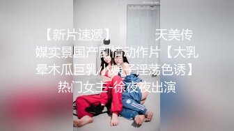 无套后入阿霞她姐姐内射