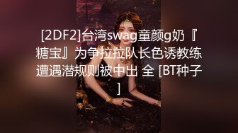 《极品CP魔手外购》商场女厕近景镜头先拍脸再拍逼，各种年轻美女小姐姐小少妇方便，大屁股潮妹透明内裤简直太骚了 (2)