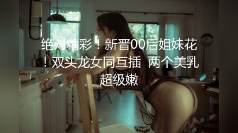 轻熟情人坐上来北京美女