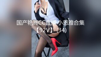 (fc3320099)【感謝価格作品】えりかちゃんと1泊２日の温泉旅行！ (1)