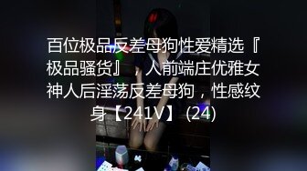 逛万达超市大型珠宝的韵味少妇员工，瘦瘦的反而更有风韵骨感味道，等到她去上厕所，那张开的阴洞简直是太诱人啦！2