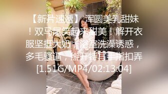 【良家故事】，妇女人妻收割机，微信上嘘寒问暖，一个个寂寞的灵魂被拿下，操的鬼哭狼操，精彩！