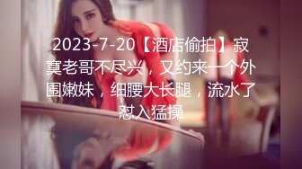 2024年1月新作新人极品河北小少妇【清雅婷】大雪封门没事干，家中干老婆也赚钱，风情万种最会玩的骚货！