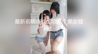 ID-5243 合租学姐的性福生理课 ❤️·刘小珊· ❤️