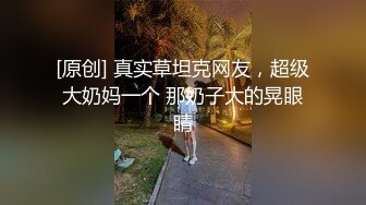 18岁健身房认识的妹子