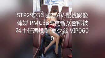 ✿性感小骚货✿淫乳女神〖下面有根棒棒糖〗丝袜旗袍少女，白皙性感极品尤物，蜂腰蜜桃臀毫无保留的进入她的小穴