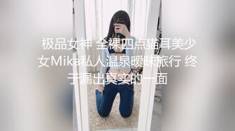 果冻传媒91MS-006女优面试六