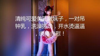 极品娇小身材小美女