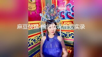 【迷奸睡奸系列】 迷晕极品小美女 毫无知觉任人狂艹，逼逼艹完还不过瘾，菊花也不放过！