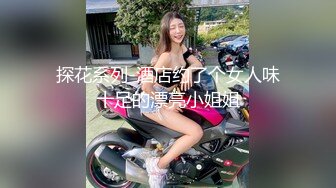 D奶人妻清晨公园撒尿被变态强奸，变态按在草堆上强上无套内射