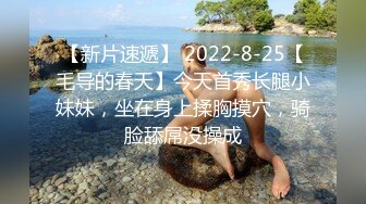 女同事的援交画面流出 005