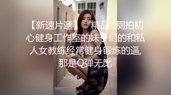 城中村出租屋窗外偷窺偷拍大奶打工妹洗澡，洗完擦乾頭髮整理那濃密的黑森林